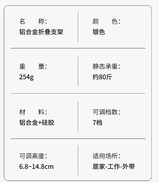 五金電腦支架,五金支架,CNC電腦五金