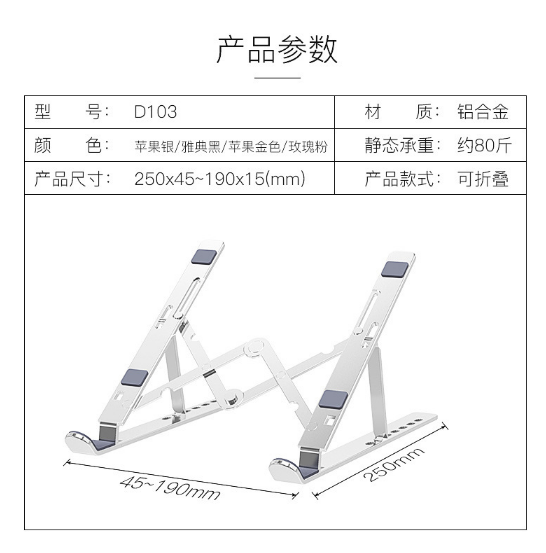 五金電腦支架,五金支架,CNC電腦五金