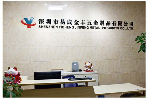 沖壓五金,CNC加工,精密五金部件