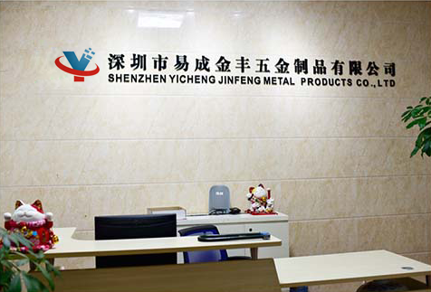 沖壓五金,CNC加工,精密五金部件